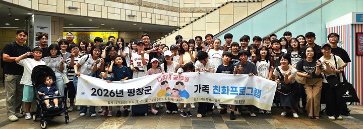다자녀 공무원 대상 '가족 친화 프로그램'. *재판매 및 DB 금지