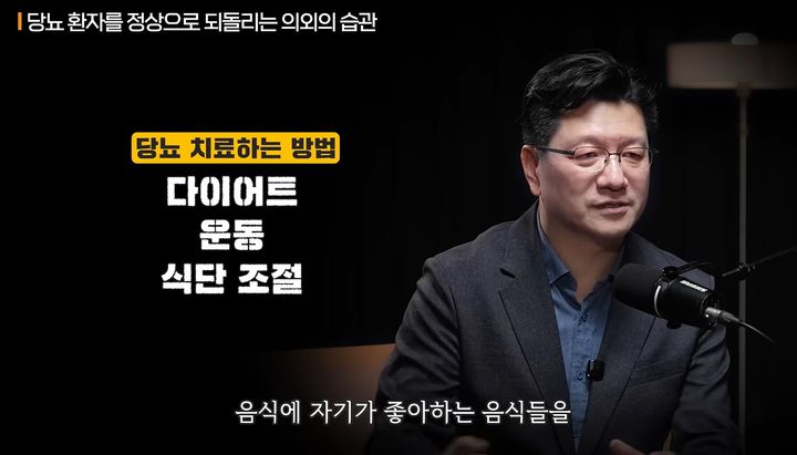 [서울=뉴시스]이승훈 서울대학교병원 신경과 교수.(사진출처: 유튜브 채널 '지식인초대석' 캡처)