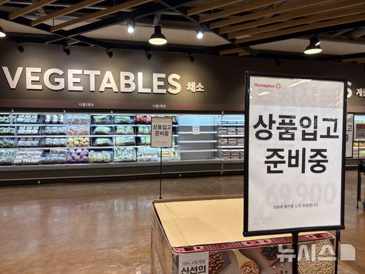 [서울=뉴시스] 권민지 기자 =홈플러스가 지난달 13일 임시휴업에 들어간 지 3주여 만에 매장을 가오픈했다. 홈플러스는 12일까지 상품 입고를 지속하고 운영체계를 점검하는 가오픈기간을 가진다. 정식 오픈은 13일로 예고됐다. 사진은 7일 서울 시내 한 홈플러스 매장. 신선식품 코너 앞에 상품준비중 안내 표지판이 세워졌다. 2026.08.07. ming@newsis.com