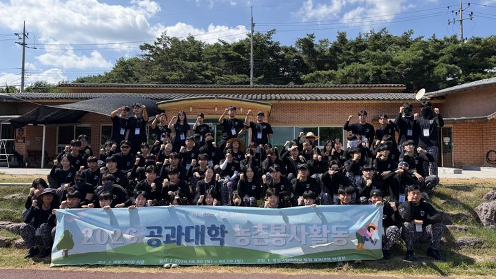 [창원=뉴시스]농협 경남본부·경상국립대학교 하동군 딸기농가 농촌일손돕기.(사진=경남농협 제공) 2026.08.07.photo@newsis.com *재판매 및 DB 금지
