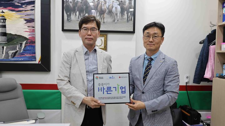 [창원=뉴시스]삼보아이씨티, 경남적십자사 씀씀이가 바른기업 동참.(사진=경남적십자사 제공) 2026.08.07.photo@newsis.com *재판매 및 DB 금지