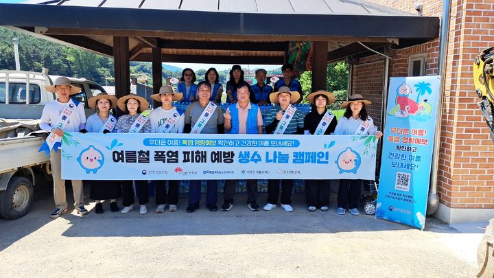 [전주=뉴시스] 전북 전주연탄은행은 전주기상지청과 함께 폭염 예방 생수 나눔 행사를 진행했다고 7일 밝혔다. (사진=전주연탄은행 제공) 2026.08.07. photo@newsis.com *재판매 및 DB 금지