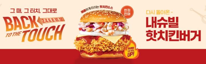 (사진=맘스터치 홈페이지 캡처) *재판매 및 DB 금지