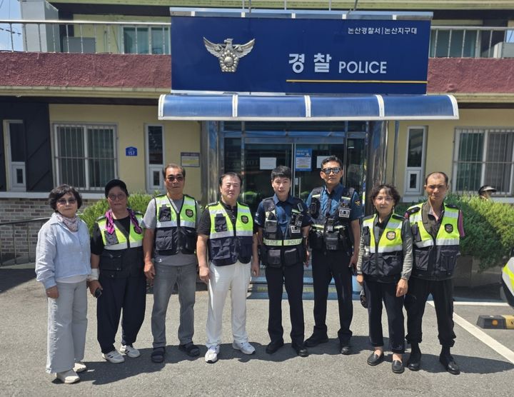 [논산=뉴시스] 충남 논산경찰서는 경찰 협력단체인 시민경찰 '번개순찰대'와 협업을 통해 실종자를 신속하게 발견하고 가족에게 인계했다. (사진=논산경찰서 제공) 2026.08.07. photo@newsis.com&nbsp; *재판매 및 DB 금지