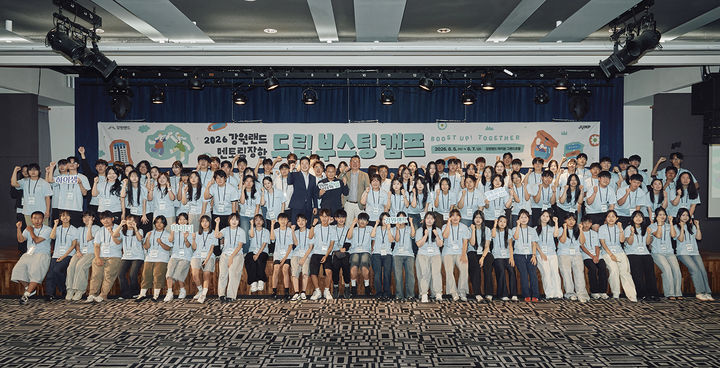 강원랜드 2026 멘토링 장학 드림 부스팅 캠프 참가자 단체사진.(사진=강원랜드 제공) *재판매 및 DB 금지