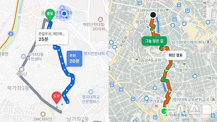 [서울=뉴시스]고선영 수습기자=(왼쪽부터) 일반 지도 앱의 경로와. 서울대 학생이 개발해 폭염 속 주목받고 있는 그늘길 안내 서비스 '그늘로' 앱의 경로 차이. 2026.08.07 photo@newsis.com