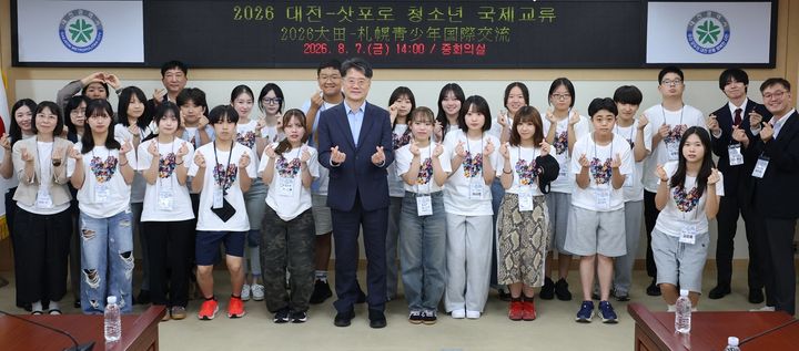 [대전=뉴시스]지영한 대전시 정무부시장이 7일 대전시청을 방문한 자매도시 삿포로시 청소년들과 기념사진을 찍고 있다. (사진=대전시 제공) 2026. 08. 07 photo@newsis.com *재판매 및 DB 금지