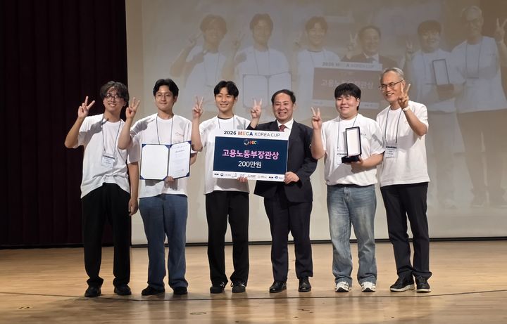 [천안=뉴시스] 한국기술교육대학교 일학습병행대학 학생들이 '2026 MECA KOREA CUP' 경진대회에서 고용노동부 장관상 수상후 기념사진을 찍고 있다.(사진=한국기술교육대학 ). 2026.08.07. photo@newsis.com. *재판매 및 DB 금지