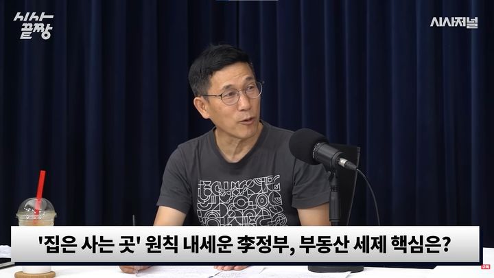 [서울=뉴시스] 진중권 동양대 교수가 유튜브 채널 '시사저널TV'에 출연해 현 정부의 부동산 정책을 평가했다. (사진=유튜브 채널 '시사저널TV' 캡처)