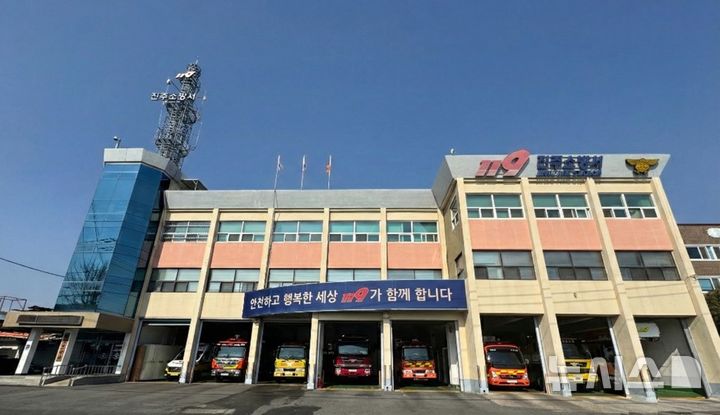 [진주=뉴시스] 경남 진주소방서. (사진=뉴시스 DB). photo@newsis.com *재판매 및 DB 금지
