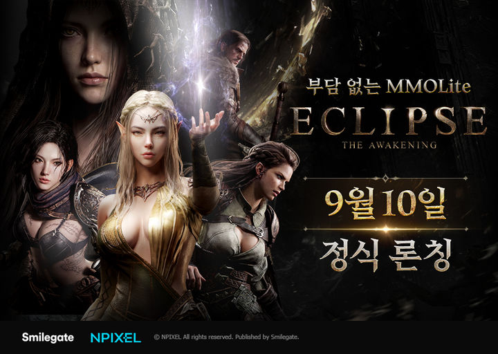 [서울=뉴시스] 스마일게이트가 9월 10일 신작 다중접속 역할수행게임(MMORPG) '이클립스: 더 어웨이크닝'을 출시한다. (사진=스마일게이트 제공) *재판매 및 DB 금지