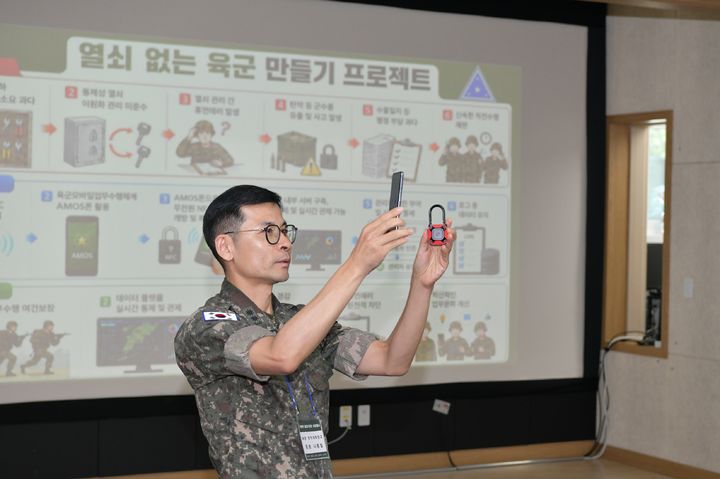 [서울=뉴시스] 7일 세종시 육군종합보급창에서 열린 육군 군수 정책설명회에서 모바일 업무체계폰(AMOS)과 무전원 근거리무선통신 기술(NFC)을 적용한 열쇠없는 육군 만들기 프로젝트를 시연하는 모습. (사진=육군 제공) 2026.08.07. photo@newsis.com *재판매 및 DB 금지