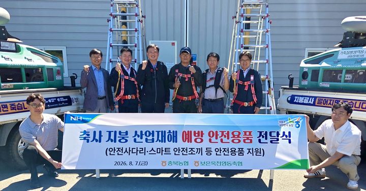 [청주소식]SK하이닉스, 청주 고교생 반도체 산업현장 탐방 등