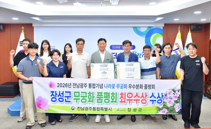 장성 찾은 프랑스 요리사들, 미식문화 체험 등[장성소식]