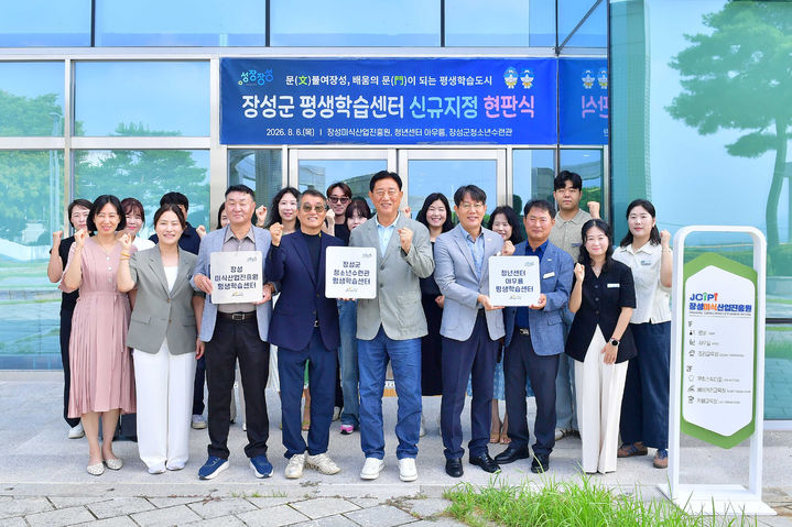 장성 찾은 프랑스 요리사들, 미식문화 체험 등[장성소식]