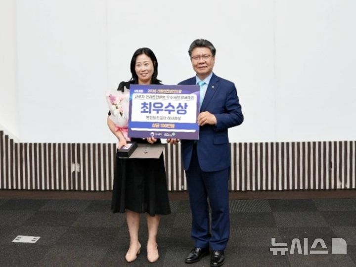 [인천=뉴시스] 위신임 인천성모병원 인사팀 산업안전보건파트 부팀장(왼쪽)이 김현중 한국산업안전보건공단 이사장과 기념 촬영하고 있다. (사진=인천성모병원 제공) 2026.08.07. photo@newsis.com