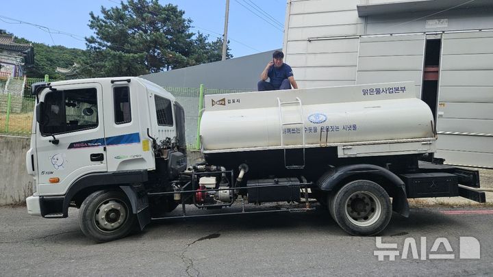 [김포소식] 경기김포지역자활센터 사업 확장 이전 개소식 등