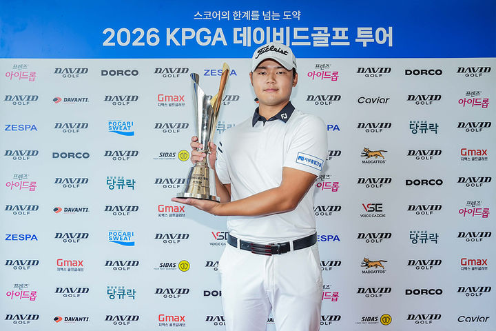 [서울=뉴시스]이민규, KPGA 데이비드골프 투어 15회 대회서 시즌 2승. (사진=KPGA 투어 제공)