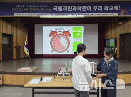 [안양=뉴시스] 한 학생이 교사의 설명에 따라 과학의 원리를 배우고 있다. (사진=안양소년원 제공) 2026.08.07. photo@newsis.com