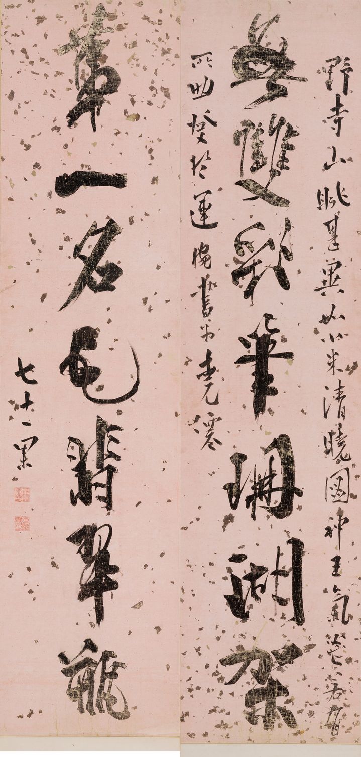 [서울=뉴시스] 추사 김정희 '산호가·비취병 대련' 말년의 김정희는 불교에 깊게 귀의해 과천 봉은사에 머물었고, 이곳에서 걸작을 많이 남겼다. 이 행서의 우측 폭의 작은 글씨 첫 구절이 "외진 절에서 바라보는 산풍경이 매우 기이하여"로 시작하고, 좌측 폭의 작은 글씨로 "칠십일과"로 적혀 있어 71세 봉은사에서 지내던 시절에 쓴 것임을 알 수 있다. 또한 우측 폭 작은 글씨 중 "요선을 위해 글씨를 쓴다"라고 적혀 있어 북청 유배 시절의 제자 요선 유치전을 위해 쓴 것임을 알 수 있다. 붓과 산호 붓걸이, 꽃과 비취색 꽃병과 같은 귀한 기물 관련 문구를 행서로 썼다. 말년 아픈 상황이었음에도 글씨가 힘차고 자유롭다. 필획의 굵기 차이가 크고 조화로운 말년 추사체의 특징이 잘 살아 있다. 생애 마지막을 화려하게 수놓은 걸작이다. (사진=국립중앙박물관 제공) 2026.08.07. photo@newsis.com *재판매 및 DB 금지