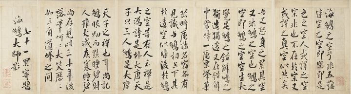 [서울=뉴시스] 추사 김정희 '해붕대사화상찬' 김정희는 1815년 수락산 학림암으로 해붕대사를 찾아가 불교에 대해 토론했고 그날 초의선사를 만났다. 이처럼 김정희는 여러 승려와 깊이 사귀었고 불교에 조예가 깊었다. 해붕대사의 초상화를 제자 호운스님이 완성하고 그에게 글을 요청했다. 세상을 떠나기 5개월 전 김정희는 이를 수락하는 답장을 보냈다. 해붕대사의 사상을 전하는 찬문은 단정하면서 부드러움을 잃지 않았다. 그의 해서체 글씨 중 최고의 명작이다. 찬문의 오른쪽에는 이 글을 보고 감회에 깊이 젖은 초의선사가 지은 글과 김정희가 호운스님에게 쓴 답장이 이어져 있다. (사진=국립중앙박물관 제공) 2026.08.07. photo@newsis.com *재판매 및 DB 금지