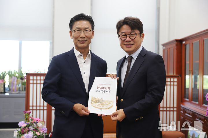 김병삼(왼쪽) 영천시장과 유의동 국회 국토교통위원장