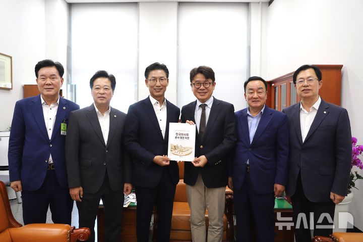 [영천=뉴시스] 윤승오(왼쪽부터) 경북도의원, 이춘우 경북도의회 부의장, 김병삼 영천시장, 유의동 국회 국토교통위원장, 하기태 영천시의회 의장, 이만희 국회 보건복지위원장.