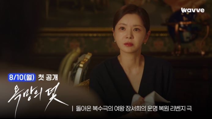 [주말의 OTT]한 여름에 느낄 수 있는 찐득한 사랑