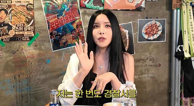 하리수 "이지현이 나한테 '너 남자냐'고…사실 아냐"