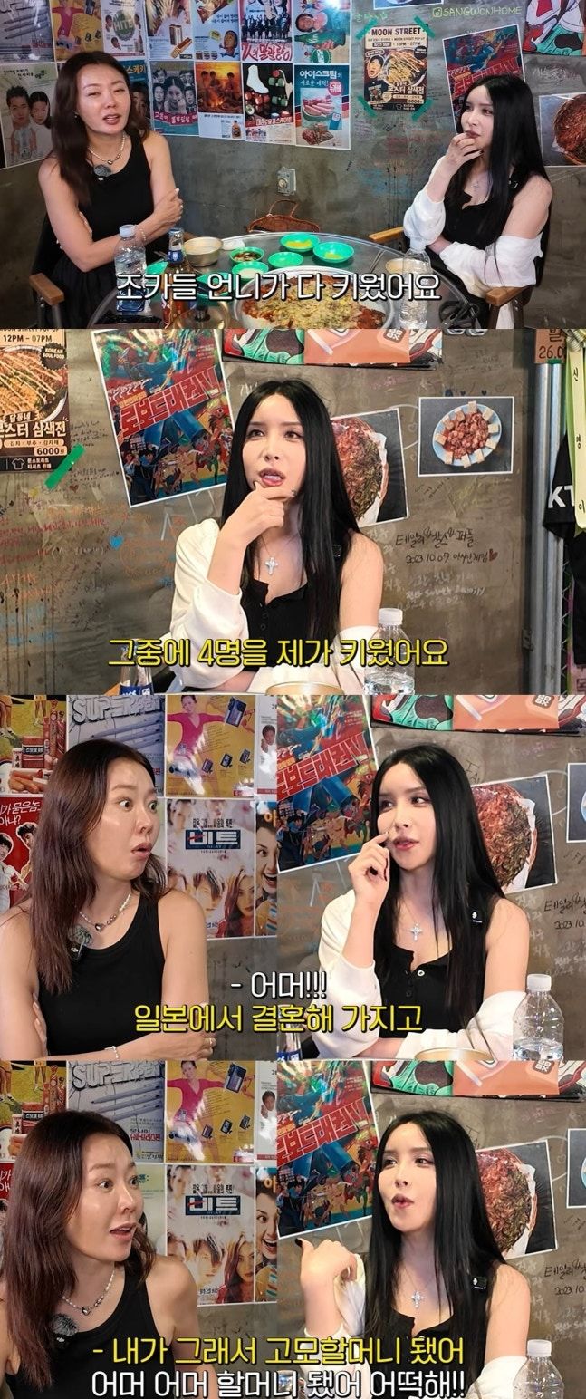 하리수 "조카 4명 내가 다 키워…이제 고모할머니 됐다"
