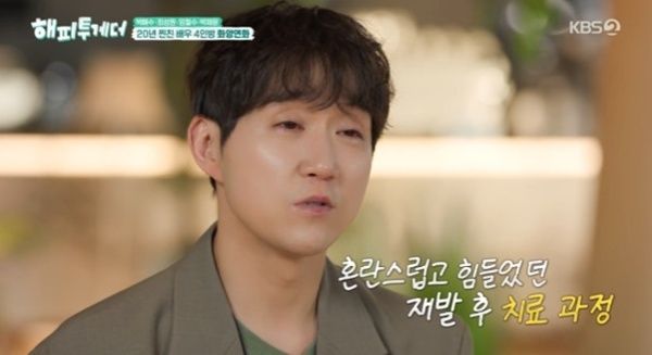 백혈병 재발 최성원 "치료가 날 죽이는 것 같았다" 눈물