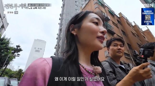 17㎏ 감량 화제 김민하 "이게 이럴 일인가 싶다"