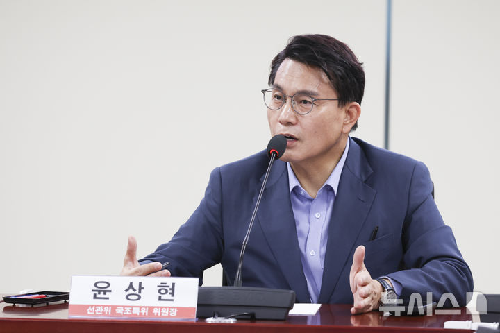 [서울=뉴시스] 김근수 기자 = 윤상현 국회 선거관리위원회 국정조사특별위원회 위원장이 7일 오전 서울 여의도 국회 의원회관에서 선관위 투표용지 부족사태 등 제도권을 향한 대학생들과 간담회를 하고 있다. 2026.08.07. ks@newsis.com