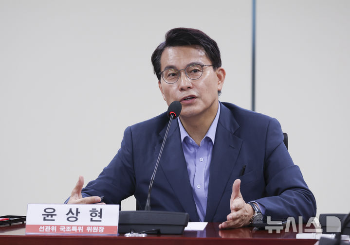 [서울=뉴시스] 김근수 기자 = 윤상현 국회 선거관리위원회 국정조사특별위원회 위원장이 7일 오전 서울 여의도 국회 의원회관에서 선관위 투표용지 부족사태 등 제도권을 향한 대학생들과 간담회를 하고 있다. 2026.08.07. ks@newsis.com