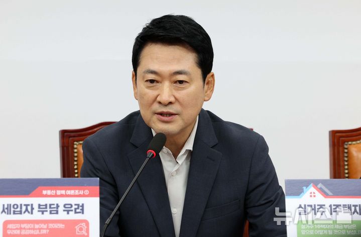 [서울=뉴시스] 고범준 기자 = 장동혁 국민의힘 대표가 7일 오전 서울 여의도 국회에서 열린 부동산정책 정상화 특별위원회 전체회의에서 발언하고 있다. 2026.08.07. bjko@newsis.com