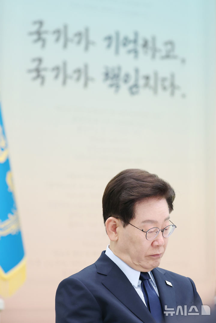 [서울=뉴시스] 김진아 기자= 이재명 대통령이 7일 청와대 영빈관에서 열린 진실화해위 3기 출범 계기 국가폭력 피해자 위로오찬에서 고심하고 있다. (청와대통신사진기자단) 2026.08.07. bluesoda@newsis.com