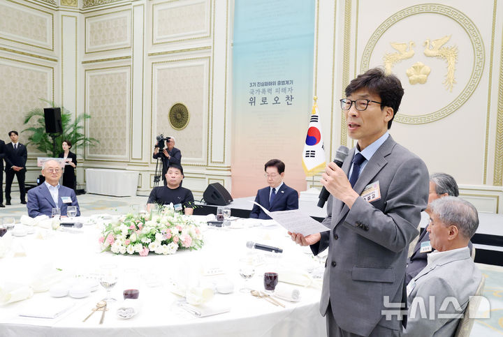 [서울=뉴시스] 김진아 기자= 송상교 진실화해위원장이 7일 청와대 영빈관에서 열린 진실화해위 3기 출범 계기 국가폭력 피해자 위로오찬에서 인사말을 하고 있다. (청와대통신사진기자단) 2026.08.07. bluesoda@newsis.com