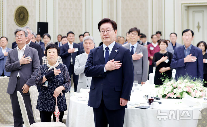 [서울=뉴시스] 김진아 기자= 이재명 대통령이 7일 청와대 영빈관에서 열린 진실화해위 3기 출범 계기 국가폭력 피해자 위로오찬에서 국민의례를 하고 있다. (청와대통신사진기자단) 2026.08.07. bluesoda@newsis.com