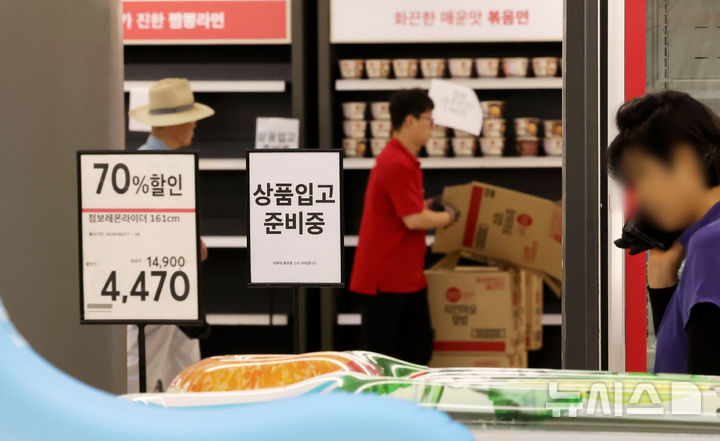 [서울=뉴시스] 홍효식 기자 = 홈플러스가 2000억원 규모의 긴급 운영자금(DIP)을 확보한 가운데 67개 점포가 가오픈에 들어간 7일 서울 시내 한 매장에서 직원들이 상품을 정리하고 있다. 2026.08.07. yesphoto@newsis.com