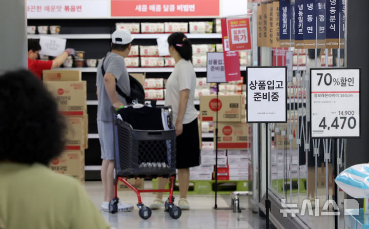 [서울=뉴시스] 홍효식 기자 = 홈플러스가 2000억원 규모의 긴급 운영자금(DIP)을 확보한 가운데 67개 점포가 가오픈에 들어간 7일 서울 시내 한 매장에서 시민들이 장을 보고 있다. 2026.08.07. yesphoto@newsis.com
