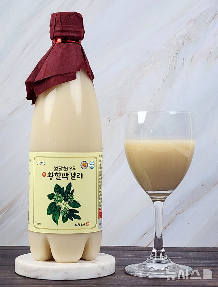 [전남광주=뉴시스] 전남광주통합특별시 8월의 전통주 '여수 섬달천9도 생황칠막걸리'. (사진=전남광주특별시 제공) 2026.08.07. photo@newsis.com *재판매 및 DB 금지