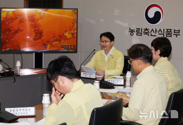 [세종=뉴시스] 배훈식 기자 = 김종구 농림축산식품부 차관이 7일 오후 세종시 정부세종청사 농업재해대책상황실에서 폭염·가뭄 대비 대응상황 점검 회의를 하고 있다. 2026.08.07. dahora83@newsis.com