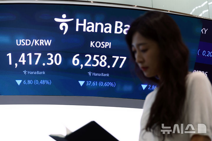 [서울=뉴시스] 고승민 기자 = 지난 7일 서울 하나은행 본점 딜링룸에서 딜러들이 업무를 보고 있다. 2026.08.07. kkssmm99@newsis.com