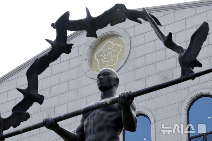 [과천=뉴시스] 최동준 기자 = 6·3 지방선거 당일 벌어진 투표율 허위 입력 의혹을 두고 합동수사본부가 중앙선거관리위원회와 지역 선관위에 대한 강제수사에 착수했다.&nbsp; 합수본은 10일 중앙선거관리위원회를 추가 압수수색 중이다. 투표율 조작 의혹 관련 추가 증거 확보 차원이다. 사진은 7일 경기 과천 중앙선거관리위원회 모습. 2026.08.07. photocdj@newsis.com