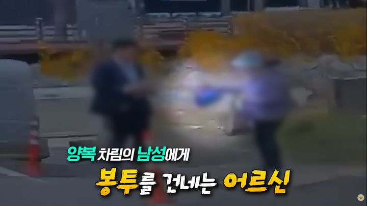 [서울=뉴시스] 유튜브 채널 '대한민국 경찰청'은 수상한 현장을 목격한 택배기사의 신고가 보이스피싱 수거책 검거로 이어졌다고 밝혔다. (사진=유튜브 채널 '대한민국 경찰청' 캡처)