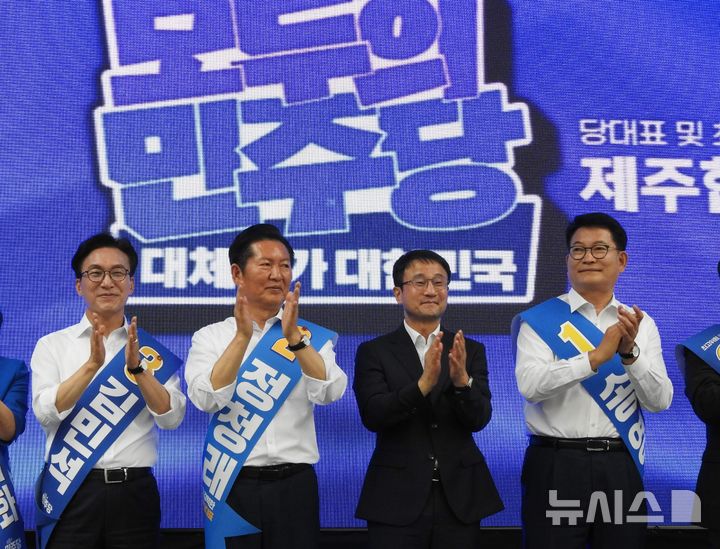[제주=뉴시스] 김수환 기자 = 송영길·정청래·김민석 더불어민주당 당대표 후보들과 한병도 더불어민주당 당대표 직무대행(오른쪽 두 번째)이 8일 제주시 오등동 헤리티크제주에서 열린 더불어민주당 제3차 정기전국당원대회 당대표·최고위원 후보자 제주 합동연설회에서 기념촬영을 하고 있다. 2026.08.08. notedsh@newsis.com