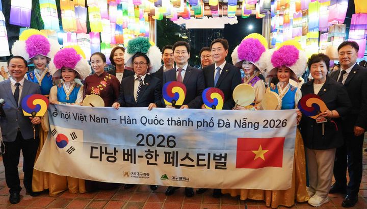 [베트남 다낭=뉴시스] 다낭 동해공원에서 열린 한-베트남 페스티벌(사진=용인시 제공) 2026.08.08.photo@newsis.com *재판매 및 DB 금지
