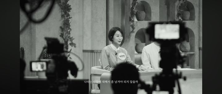 [서울=뉴시스] 허양임. (사진 = 유튜브 캡처) 2026.08.08. photo@newsis.com *재판매 및 DB 금지