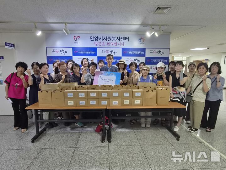 [안양=뉴시스] 안양시자원봉사센터가 폭염 취약계층에 예방 키트를 전달하면서 참석자들이 기념 촬영을 하고 있다. (사진=안양시 자원봉사센터 제공).2026.08.08.photo@newsis.com