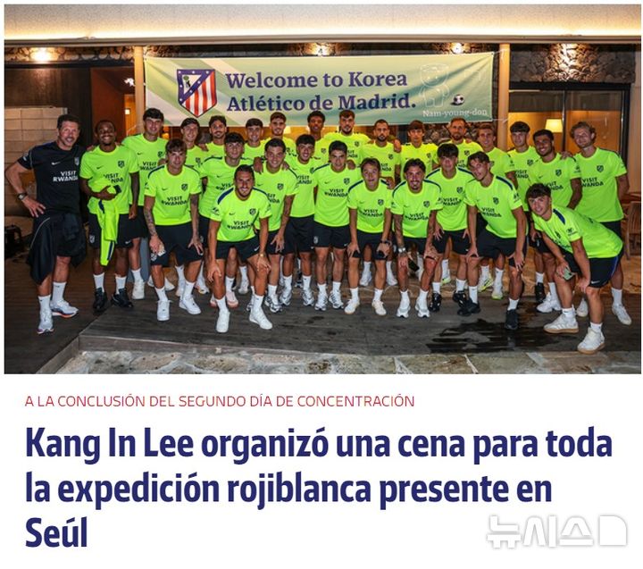 [서울=뉴시스] 스페인 프로축구 프리메라리가 아틀레티코 마드리드 선수단. (사진=아틀레티코 마드리드 홈페이지 캡처) 2026.08.07. photo@newsis.com *재판매 및 DB 금지